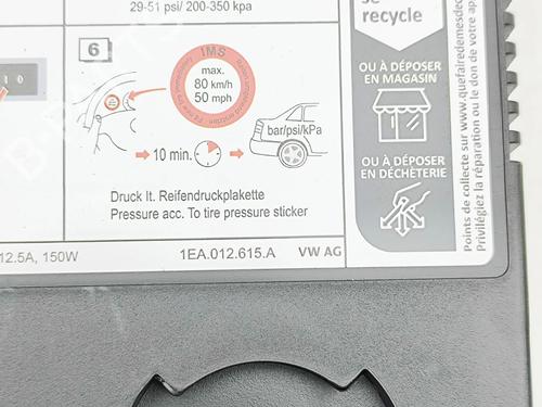 Electronic module VW ID.5 (E39) Pro Performance | BP33847671M83 - Image 8