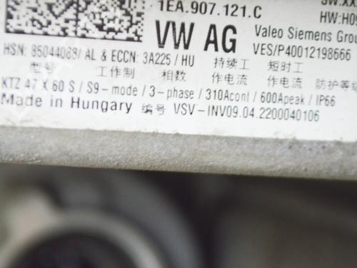 Engine VW ID.3 (E11, E12) Pro | BP27763752M1 