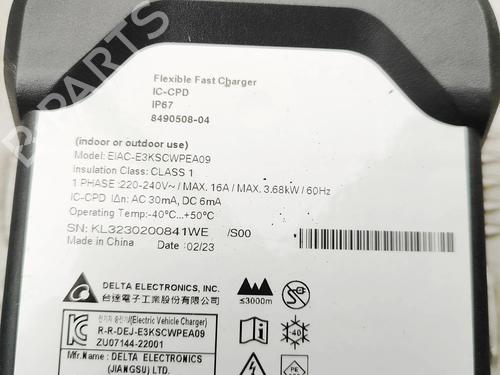 Cable BMW XM (G09) XM All-wheel Drive | BP32213836E12 