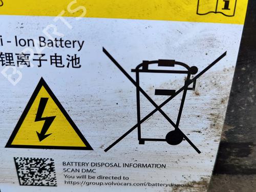 Battery POLESTAR POLESTAR 2 (534) EV | BP27873141E11 