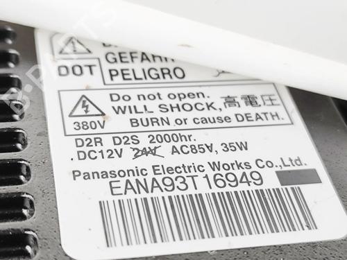 Left headlight NISSAN 370Z Coupe (Z34) 3.7 | BP33985667C28  - Image 8