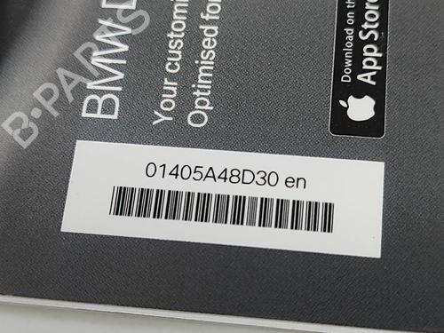 Andre BMW iX (I20) xDrive 50 | BP28556498O1