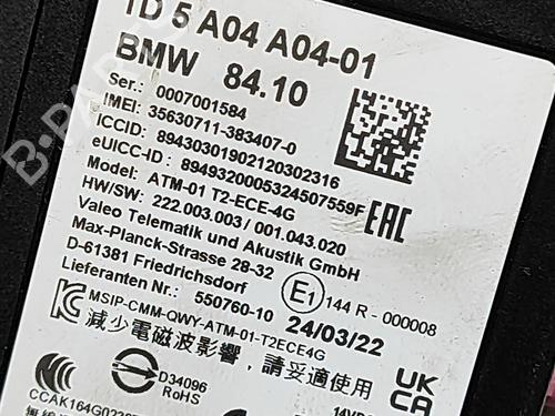 Electronic module MINI MINI (F55) Cooper S | BP35984392M83 - Image 6