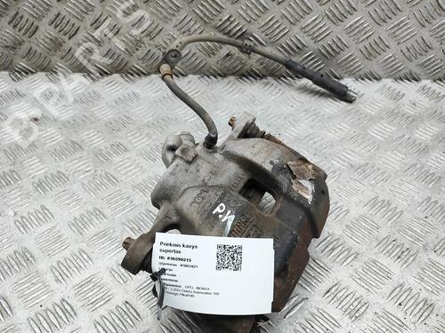 left-front-brake-caliper-opel-mokka-2020-36984050 main image