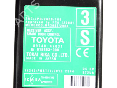 Electronic module TOYOTA PRIUS (_W3_) 1.8 Hybrid (ZVW30) | BP33347552M83  - Image 5