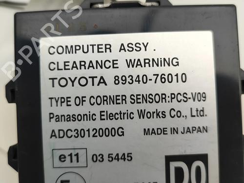 Electronic module LEXUS CT (ZWA10_) 200h (ZWA10_) | BP25999821M83