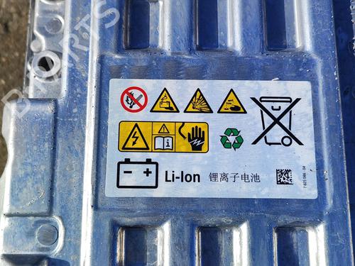 Battery BMW X5 (F15, F85) xDrive 40e | BP25786822E11 