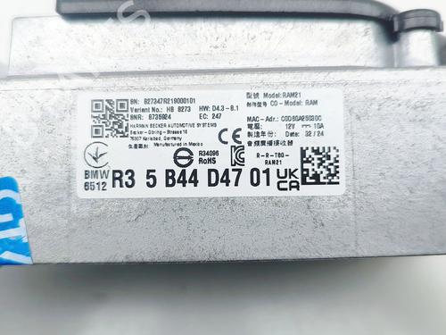 Electronic module BMW X5 (G05, F95) xDrive 30 d Mild-Hybrid | BP31748630M83  - Image 6