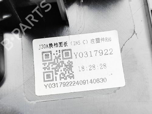 Middle console MAZDA CX-80 (KL_) e-SKYACTIVE-D MHEV AWD (KL0H, KL3R3P) | BP32525780I22