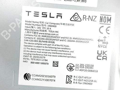 Electronic module TESLA MODEL Y (5YJY) EV | BP28028406M83 