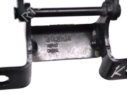 Hinge/Door check strap VOLVO XC60 II (246) T4 | BP33351004C146  - Image 6