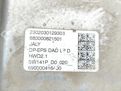 Electronic module OPEL COMBO E Tour / Life (K9) Combo-e | BP38050413M83 - Image 6