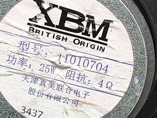 Speaker MG MG 4 (EH32) EV | BP33384864E2 - Image 6