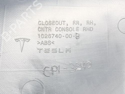 Other TESLA MODEL S (5YJS) 75D AWD | BP14610852O1