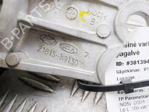 Engine mount KIA SPORTAGE V (NQ5) 1.6 CRDi MHEV AWD | BP39072851M89 - Image 7