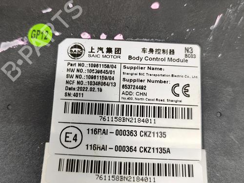 Elektronisk modul MG MG ZS SUV (AZS1) EV | BP28557822M83