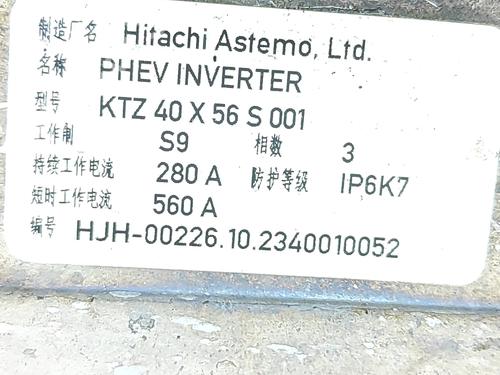 Inverter/Converter AUDI Q8 (4MN, 4MT) 55 TFSI Mild Hybrid quattro | BP33386326M119  - Image 7