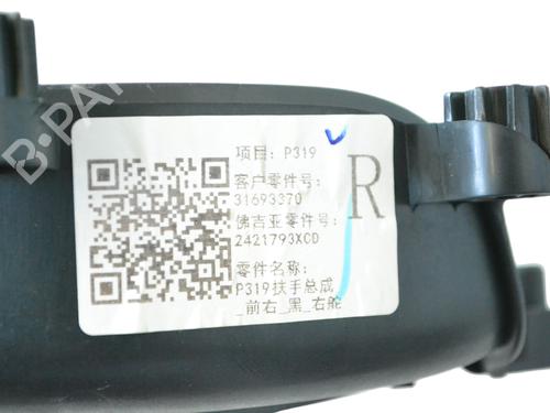 Other POLESTAR POLESTAR 2 (534) EV | BP30242696O1