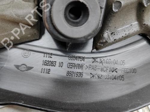 Upper protection BMW X1 (F48) xDrive 25 e Plug-in-Hybrid | BP27770377M93 - Image 6