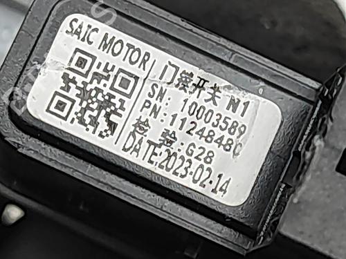 Switch MG MG 4 (EH32) EV | BP33164470I30  - Image 6