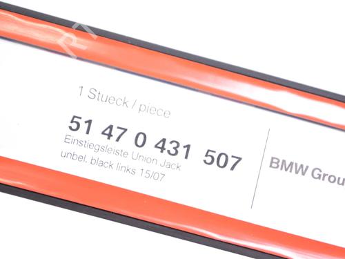 Step MINI MINI Coupe (R58) Cooper | BP33345761C149  - Image 10