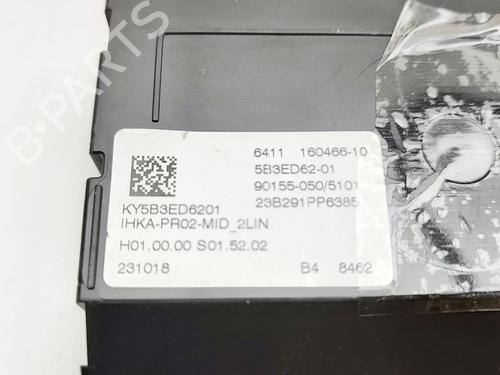 Electronic module BMW X5 (G05, F95) xDrive 45 e Plug-in Hybrid | BP36358518M83 - Image 6