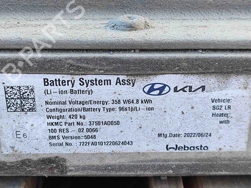 Battery CITROËN C4 III (BA_, BB_, BC_) ë-C4 (BCZKXC, BZCKSC) | BP29488247E11  - Image 9