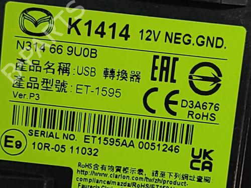 Electronic module MAZDA MX-5 IV (ND__) 2.0 (ND2E, ND6E) | BP29007591M83 - Image 6