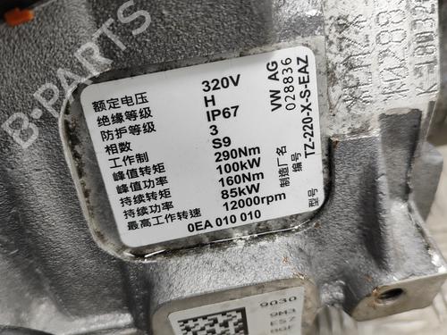 Engine VW AMAROK (2HA, 2HB, S1B, S6B, S7A, S7B, AGD) 2.0 TDI 4motion | BP17548448M1 