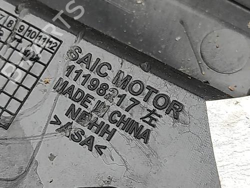 Other MG MG 4 (EH32) EV | BP33394634O1  - Image 5