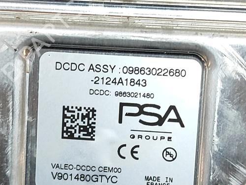 Electronic module JEEP AVENGER (J2) 1.2 GSE T3 | BP33370071M83  - Image 5