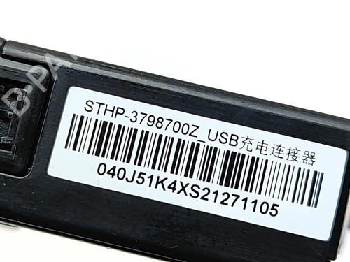 Módulo eletrónico BYD SEAL EV | BP39534161M83 - Image 7