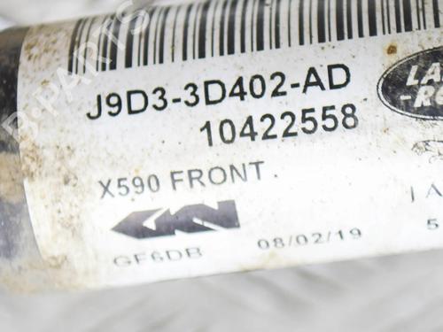 Left front driveshaft JAGUAR I-PACE (X590) EV400 AWD | BP27759960M38 