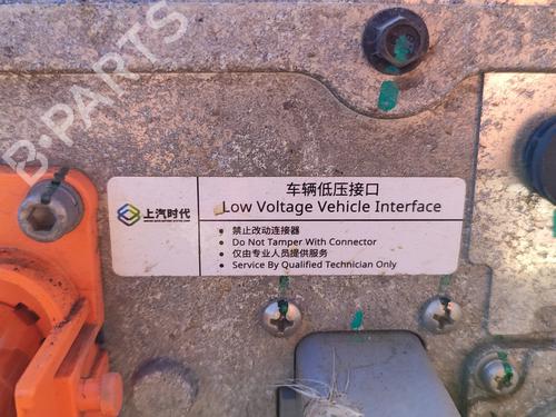 Battery MG MG ZS SUV (AZS1) EV | BP28556458E11 