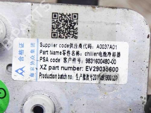 Elektronisk sensor PEUGEOT 208 II (UB_, UP_, UW_, UJ_) e-208 | BP27764941M84