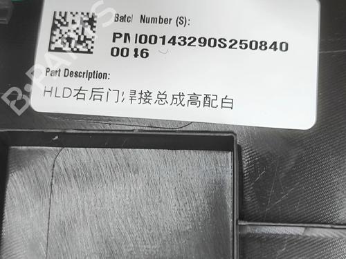 Rear right panel TESLA MODEL 3 (5YJ3) EV | BP34190383C61  - Image 7