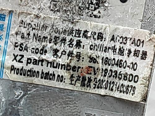 Electronic module OPEL MOKKA 1.2 (76) | BP33392175M83  - Image 6