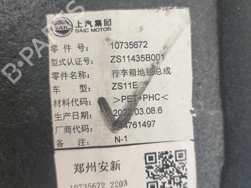 Luggage compartment floor MG MG ZS SUV (AZS1) EV | BP28557976I33  - Image 8