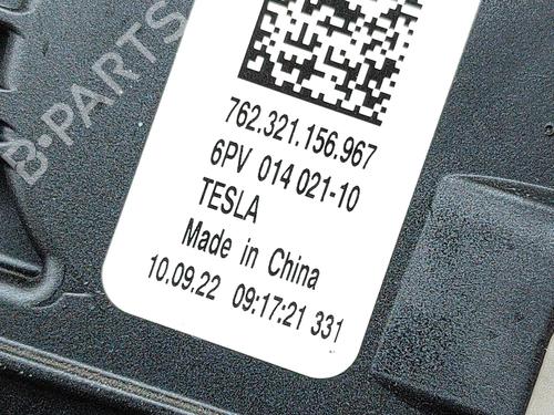 Pedal TESLA MODEL Y (5YJY) EV Rear-Wheel Drive | BP33367852I4  - Image 6
