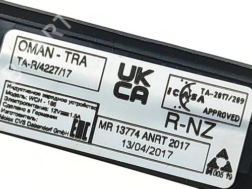 Electronic module VW TOUAREG (CR7, RC8) 3.0 eHybrid 4motion | BP31113083M83 