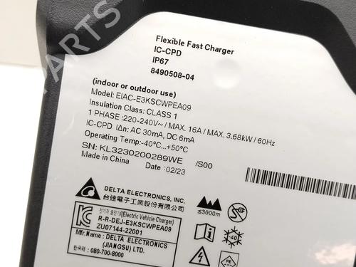 Cable BMW XM (G09) XM All-wheel Drive | BP39656595E12 - Image 6