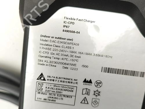 Cable BMW XM (G09) XM All-wheel Drive | BP33389311E12  - Image 8