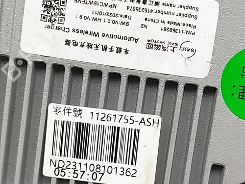 Electronic module MG MG 4 (EH32) EV | BP33384842M83 - Image 6