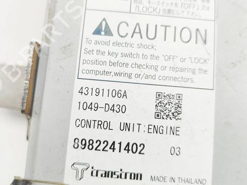Engine control unit (ECU) ISUZU D-MAX II (TFR, TFS) 2.5 CRDi 4x4 (TFS86J) | BP38731738M57 - Image 5