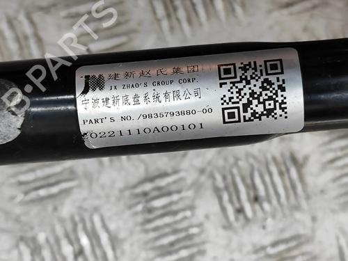 Anti roll bar OPEL MOKKA 1.2 (76) | BP28557218M96 - Image 7