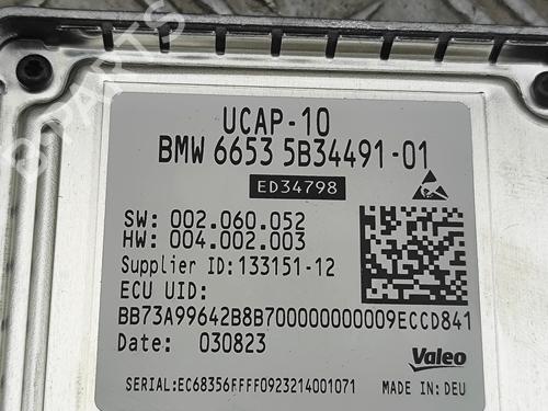 Electronic module BMW X6 (G06, F96) xDrive 30 d Mild-Hybrid | BP32525437M83  - Image 6