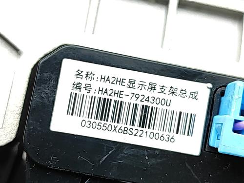 Støtte BYD SEAL EV | BP39446310C155  - Image 8