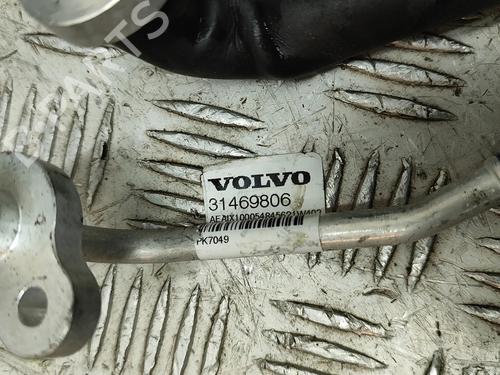 AC pipe VOLVO XC90 II (256) T8 Hybrid AWD | BP28552051M126 