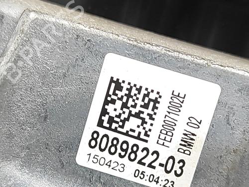 Engine mount BMW XM (G09) XM All-wheel Drive | BP32370060M89  - Image 6