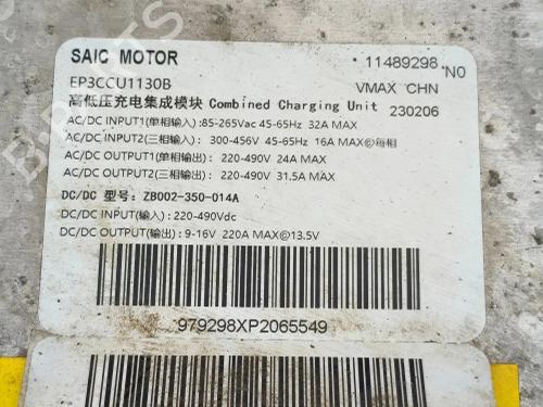 Inverter/Converter MG MG 4 (EH32) EV | BP40460480M119 - Image 6